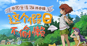 我不要